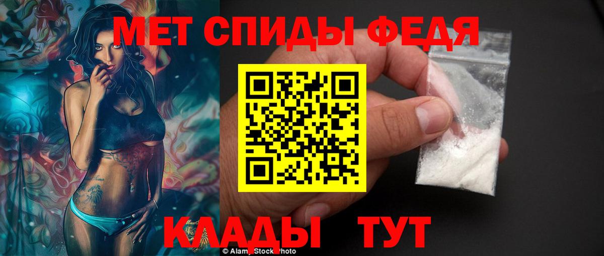 Ступино  Amphetamine  Вход с VPN  Amphetamine Premium 