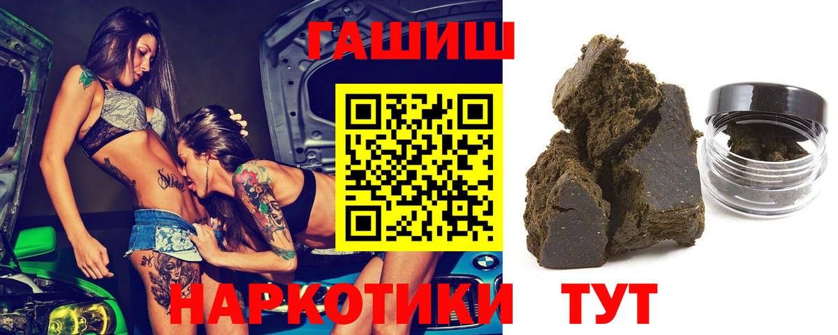 A-PVP СОЛЬ   МАРИХУАНА  Вход с VPN  Лсд 25  Ступино  ГАШ  МЕФ   Гашиш  КОКАИН 