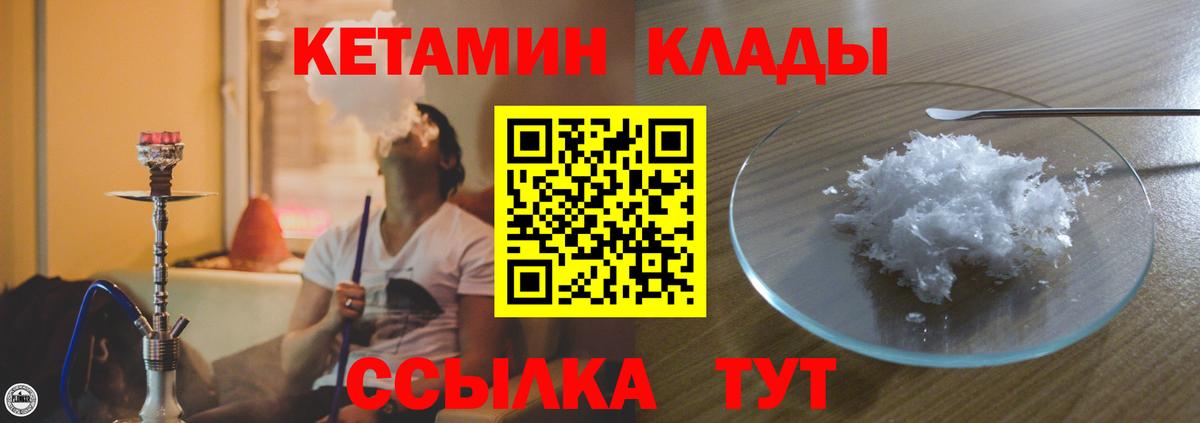 darknet формула  Вход с VPN  Ступино  КЕТАМИН ketamine 