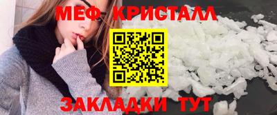 MESCALINE Можайск