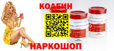 гашишное масло Моздок