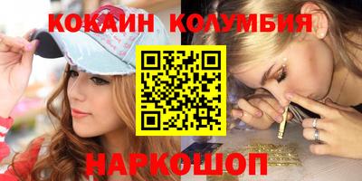 гашишное масло Моздок