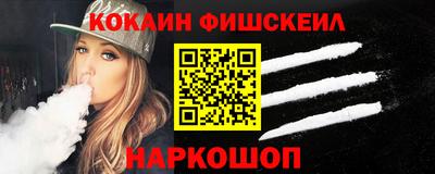 гашишное масло Моздок