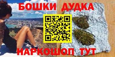 гашишное масло Моздок