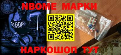 MESCALINE Можайск