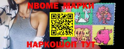 MESCALINE Можайск
