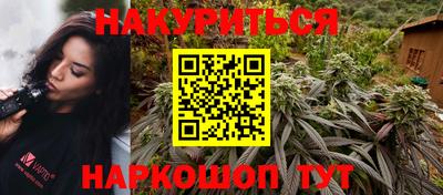 гашишное масло Моздок