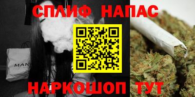гашишное масло Моздок