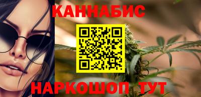 гашишное масло Моздок