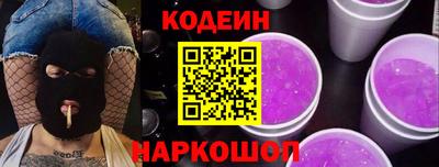 MESCALINE Можайск