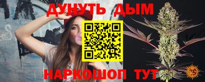 гашишное масло Моздок