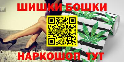 гашишное масло Моздок