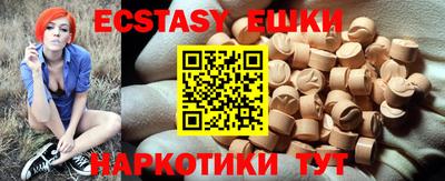 гашишное масло Моздок