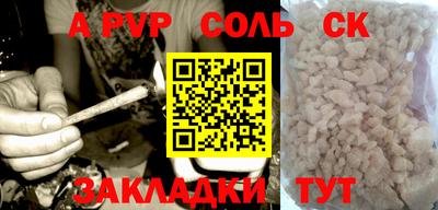 MESCALINE Можайск