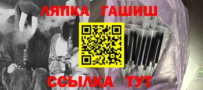 гашишное масло Моздок