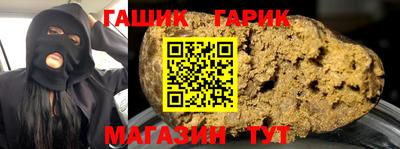 гашишное масло Моздок
