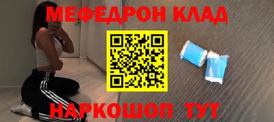 MESCALINE Можайск