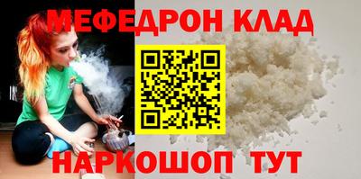 MESCALINE Можайск