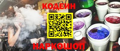 гашишное масло Моздок