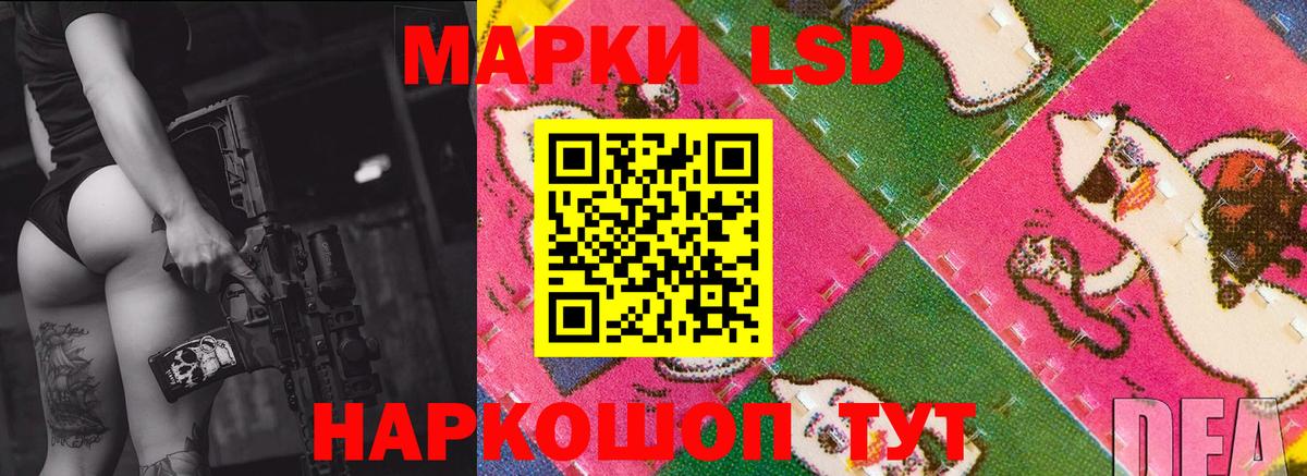 Лсд 25 экстази ecstasy Ступино