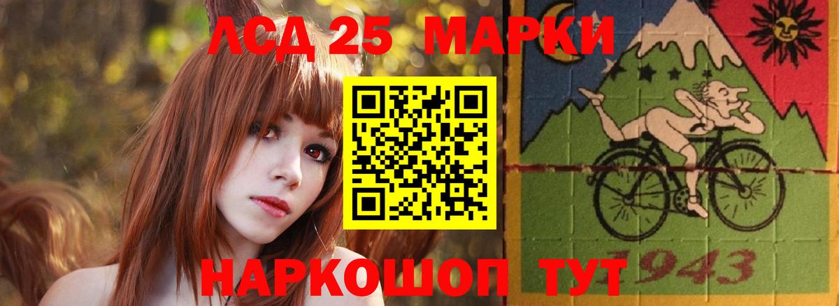 Лсд 25 экстази кислота  Вход с VPN  Ступино  ЛСД экстази ecstasy 