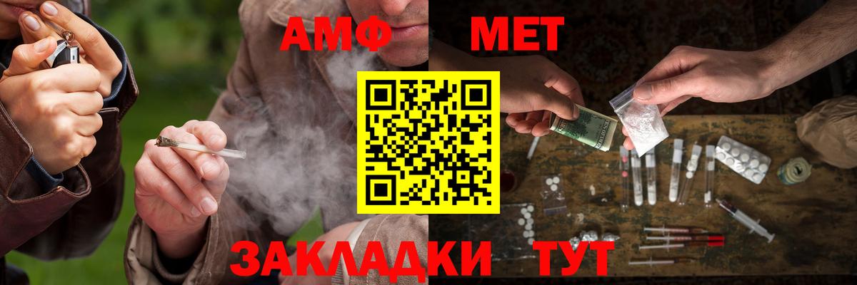 МЕТАМФЕТАМИН Methamphetamine  Вход с VPN  Ступино  МЕТАМФЕТАМИН Methamphetamine 