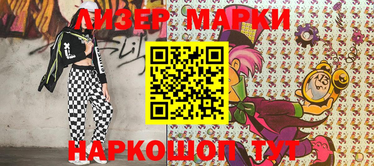 МЕФ Ступино