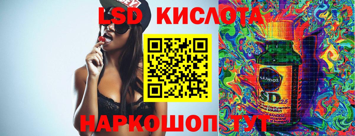 Марки NBOMe 1500мкг Ступино