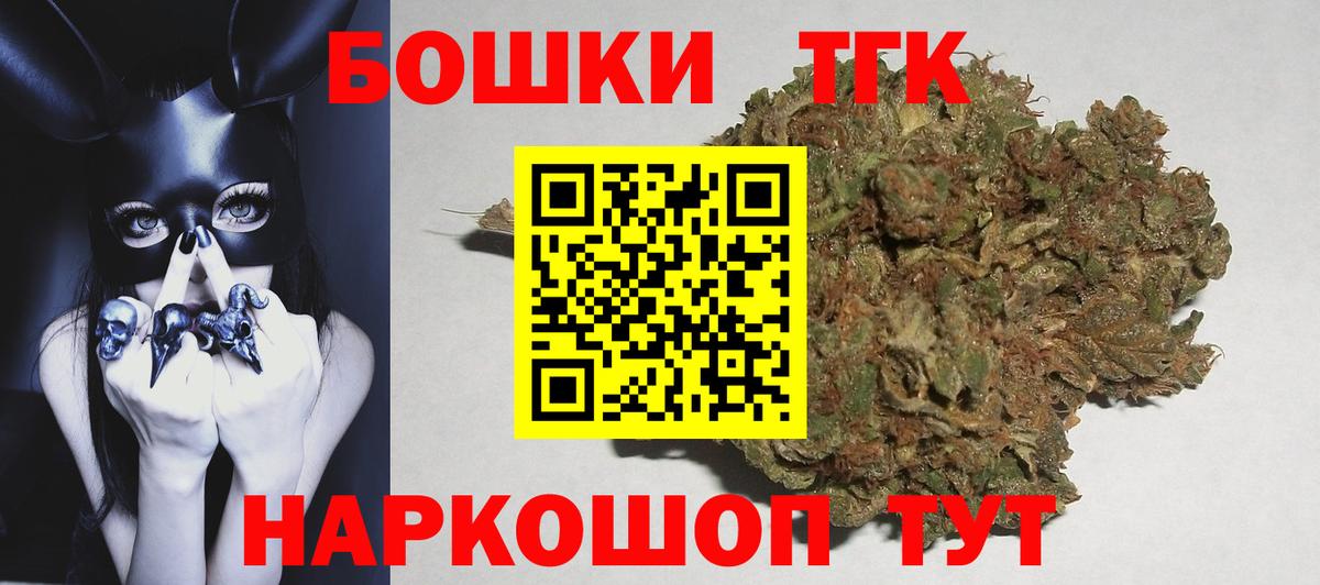 Каннабис THC 21% Ступино